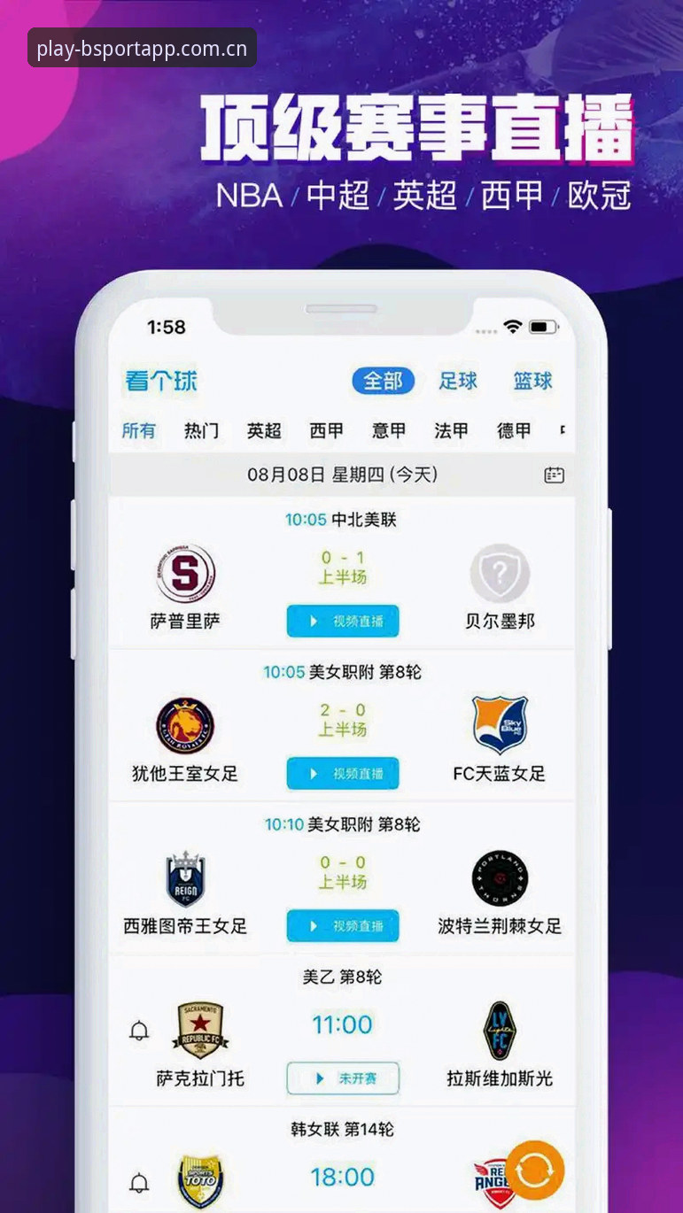 bsport体育平台入口实用指南：从下载到畅玩的完整攻略